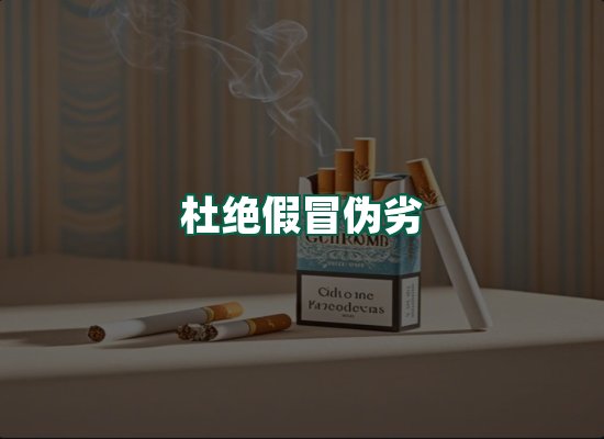 核心优势
